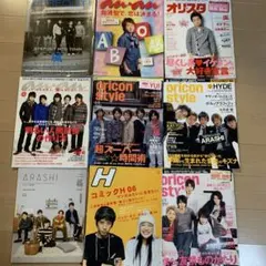 嵐 雑誌 9冊セット an・an Oricon style ARASHI 大野