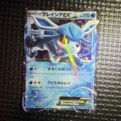 グレイシアEX ハイクラスパック THE BEST OF XY - メルカリ