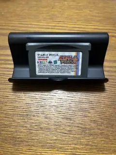 人生ゲーム ゲームボーイアドバンス