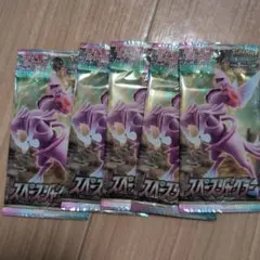 ポケモンカードゲーム　　5P　スペジャグ