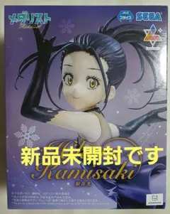 メダリスト　Hikaru Kamisaki SEGA Luminasta