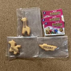 たべっ子どうぶつ　ビスケットマグネット　3点セット