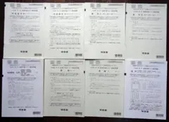 2026年度 第2回 全統共通テスト模試問題 - メルカリ