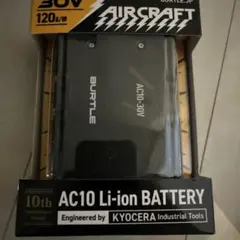 風*様 AC10 Li-ionバッテリー 30V 120W 10周年モデル 値下 - メルカリ