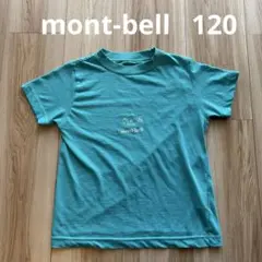 mont-bell Kids ウィックロン Tシャツ 120cm ブルー系