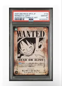 2025 ONE PIECE OP13 JP #119 モンキー・D・ルフィ - メルカリ