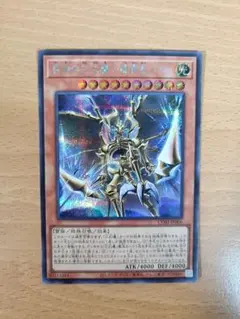 罪禍の三幻魔 降蕾皇ハモン - メルカリ