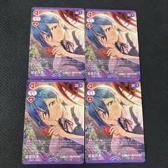 ラブライブ！オフィシャルカードゲーム 若菜四季 4枚セット - メルカリ