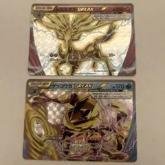 レシラム・ゲッコウガ BREAKカードセットのサムネイル