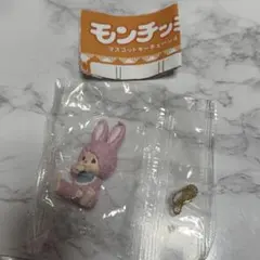 【訳あり】モンチッチマスコットキーチェーン4チムたん