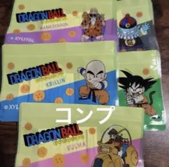 LOTTEキシリトール×ドラゴンボール　ジッパーバッグ　コンプリート