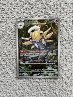 Item thumbnail for item d92443d4-c9c9-4c55-bc3b-18e0d4b4af98