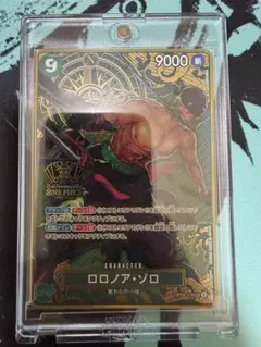 ロロノア・ゾロ：2nd ANNIVERSARY SET SEC OP06-118