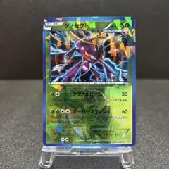 ゲノセクト PROMO BW-Pプロモカード 219/BW-P - メルカリ