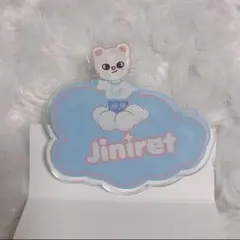 StrayKidsランダムネームバッジSKZOO【ヒョンジン/ジニレット】