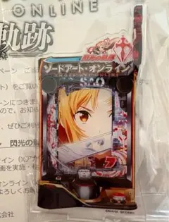 2025年最新】SAO 実機 パチンコの人気アイテム - メルカリ