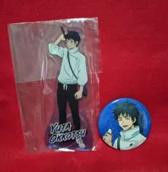 呪術廻戦 呪術廻戦0 乙骨憂太 アクリルスタンド 缶バッジ くじ 特典