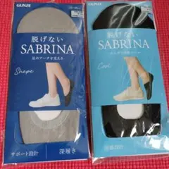 ♥激安GUNZE SABRINA 脱げないフットカバー 2足セットのサムネイル