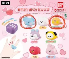 BT21ぷくっとリング　セット