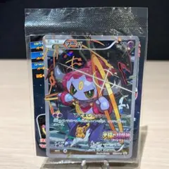 2025年最新】ポケモンカード フーパ 未開封の人気アイテム