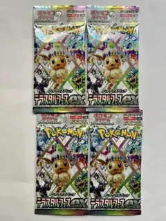 新品未開封　テラスタルフェスex バラパック4パックまとめ売り