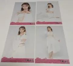 田口愛佳　AKB48 おんPのかんがえたさいきょうの生写真セット　4種コンプ 田口愛佳 AKB48 おんPのかんがえたさいきょうの生写真セット 4種コンプ