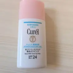 Curél 色づくベースミルク 湯あがりピンク 化粧下地