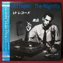 ◾️最高音質️USオリジナルシングル盤◾️DONALD FAGEN / ドナルドフェイ Donald Fagen Nightfly ナイトフライ ドナルド・フェイゲン