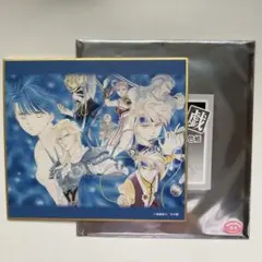 鬼滅の刃 全集中展 全集中 作画スタッフ 複製ミニ色紙 時透無一郎