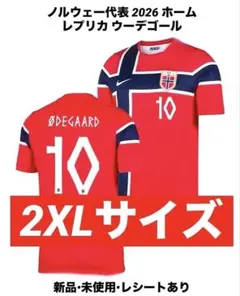 新品】ノルウェー代表 2026 ホーム レプリカ ウーデゴール 3XL 希少