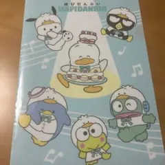 はぴだんぶい ペックル バースデー クリアファイルのサムネイル