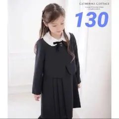 キャサリンコテージ ワンピース ジャケット フォーマル 130