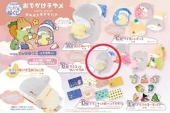 おでかけ子ザメ ゆめからサメないで　キャラ福くじ　B賞　マスコットぬいぐるみ