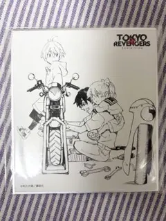 東京リベンジャーズ ミニ色紙 佐野家 - メルカリ