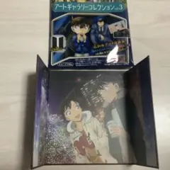 Item thumbnail for item d92dd018-cd37-4546-b59a-34386200e154