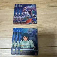 2026年最新】zガンダム パラレルの人気アイテム - メルカリ