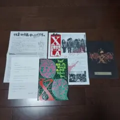 XJAPAN　貴重版　X初期会報【会報No.３】【未使用品　ステッカー】 XJAPAN 貴重版 X初期会報【会報No.3】【未使用品 ステッカー】 | Mercari
