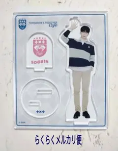 TXT スビン カフェ  アクスタ