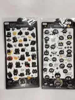 新品未使用 黒猫 まっくろくろすけ 3Dぷくぷくシール 2枚セット