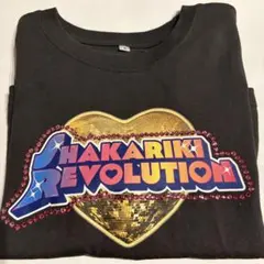 シャカリキレボリューション シャカレボTシャツ 佐野勇斗 ミニ