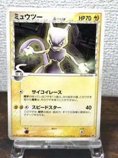 ミュウツー δ PROMO PCG-Pプロモカード 107/PCG-Pのサムネイル