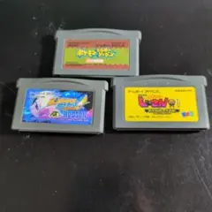 ゲームボーイアドバンス ソフト 3本セット まとめ売り
