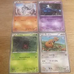 ポケモン20周年カード希少カード