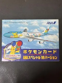 ANA ジェットでゲットだ！2000 キャンペーン トゲピー 未剥がし - メルカリ