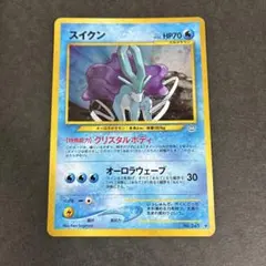 スイクン ☆ 拡張パック第3弾 めざめる伝説 - メルカリ