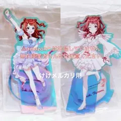 花海咲季 オーロラアクリルスタンド 初星水族館Ⅱ 限定品 未開封 学