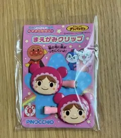 アンパンマン ヘアアクセサリー まえがみクリップ あかちゃんまん