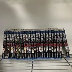 鬼滅の刃全巻