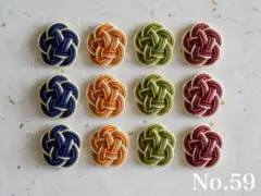 【No.59】水引パーツ　3本取梅結び　12個　和カラー