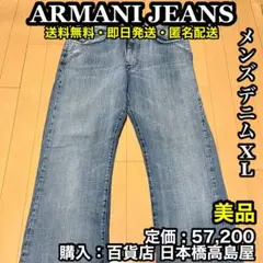 ✨極美品・廃番希少✨ARMANI JEANS イタリア製 デニム ④ XL - メルカリ